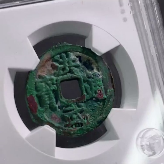 Q31590242 Hongwu Tongbao Coin from the Ming Dynasty, Ancient Coin