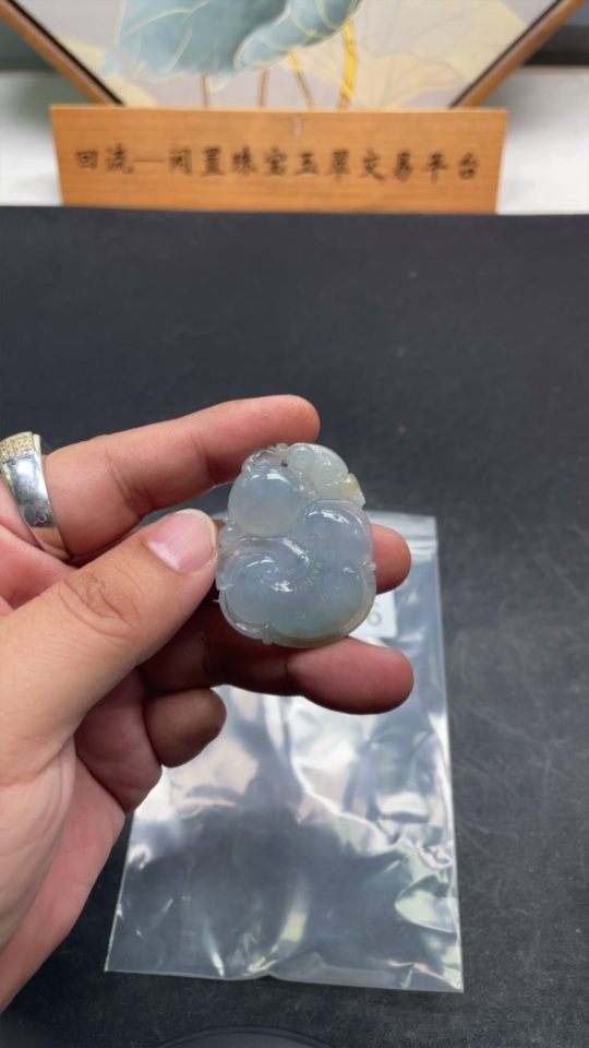 F35136236 Jadeite Pendant Ruyi Total Weight Approx.19.36g