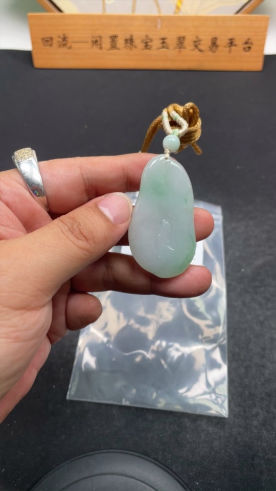 F33899632 Jadeite Enlightenment Pendant