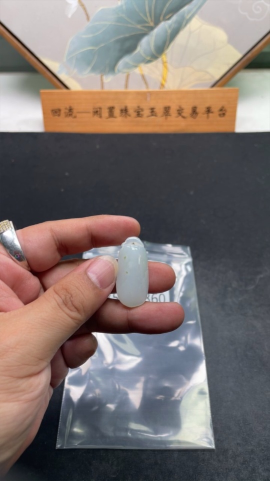 F35123860 Jadeite Fu Gua Pendant, Total Weight Approximately 5.8g