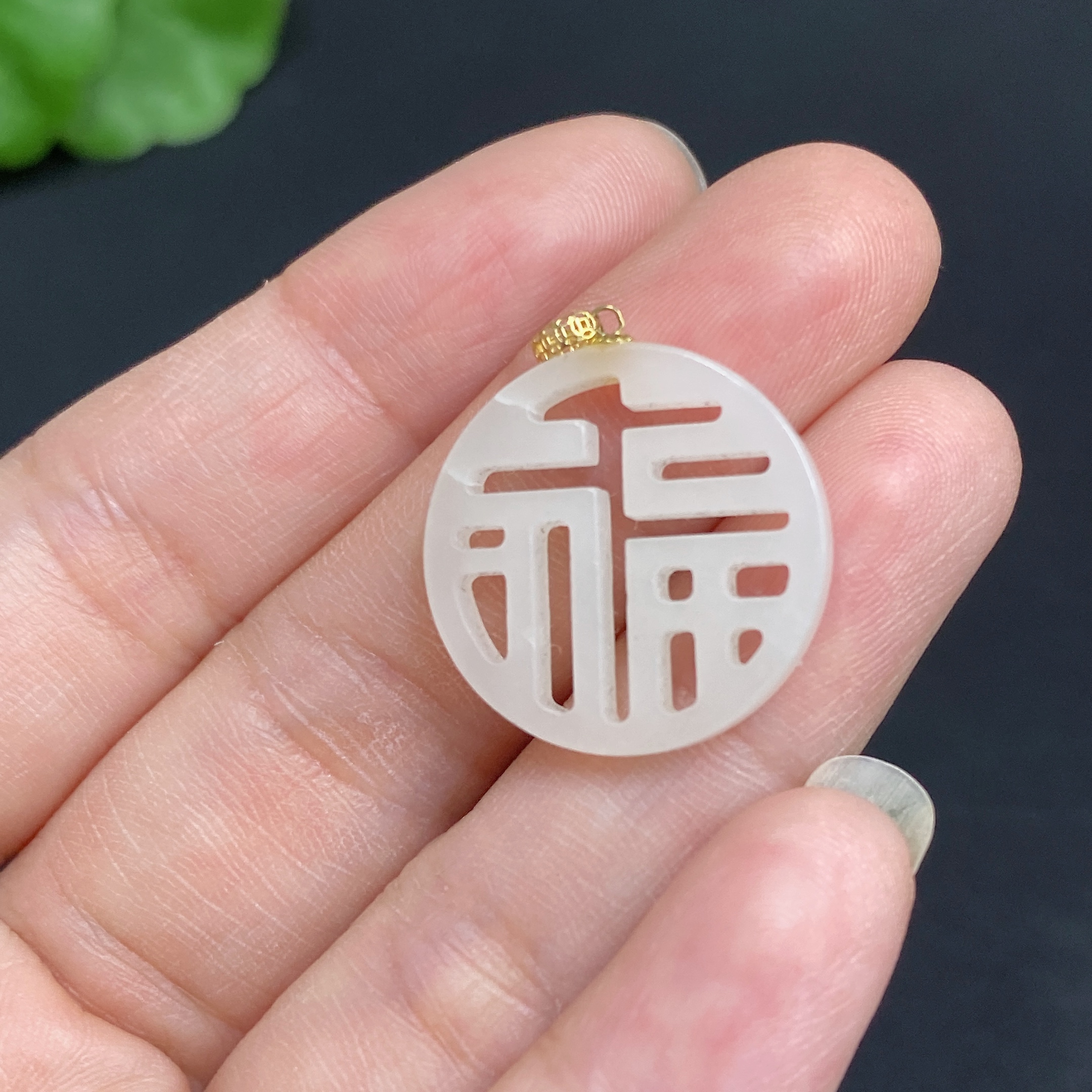 H34014513 Hetian Jade Pendant Fu Plaque with 18K Gold Clasp Total Weight Approx.1.6g