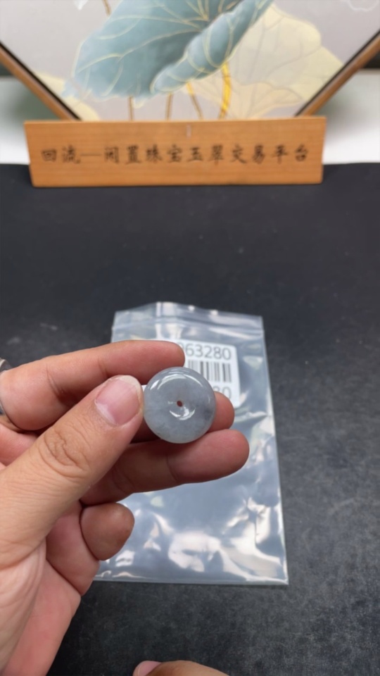 F34963280 Jadeite Peace Knot Pendant Total Weight Approx. 7.45g