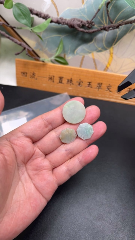 F34046817 Jadeite Pendants Sell as a Lot