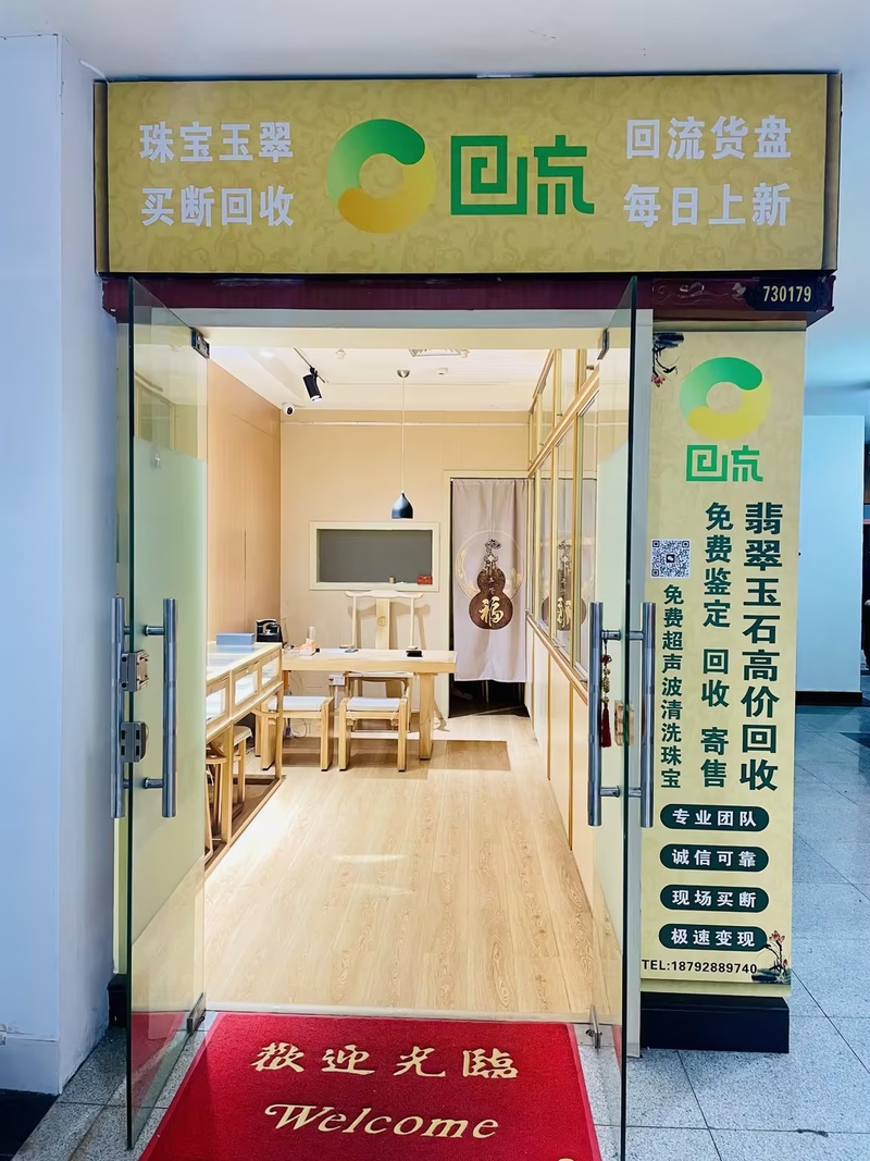 西安大唐西市店