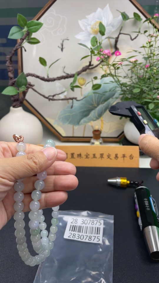 F28307875 Jadeite Bead Necklace Approx. 10mm Total Weight Approx. 117.8g Non-Gold