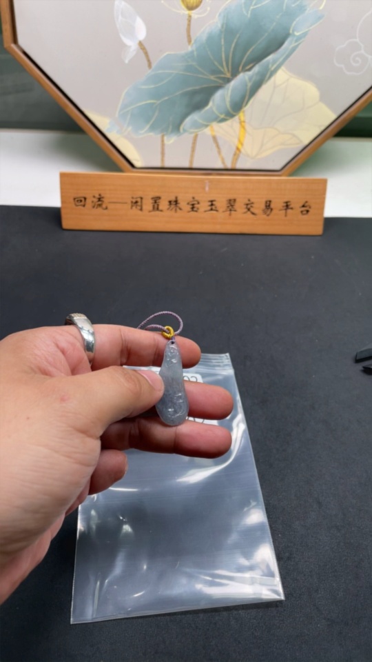 F29392402 Jadeite Auspicious Fish Pendant Total Weight Approx. 4g (including rope weight)