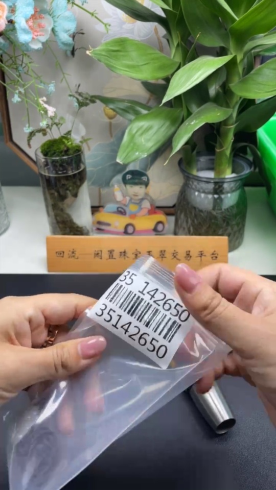 F35142650 Jadeite Buddha Pendant Total Weight Approx. 6.6g (including rope weight)