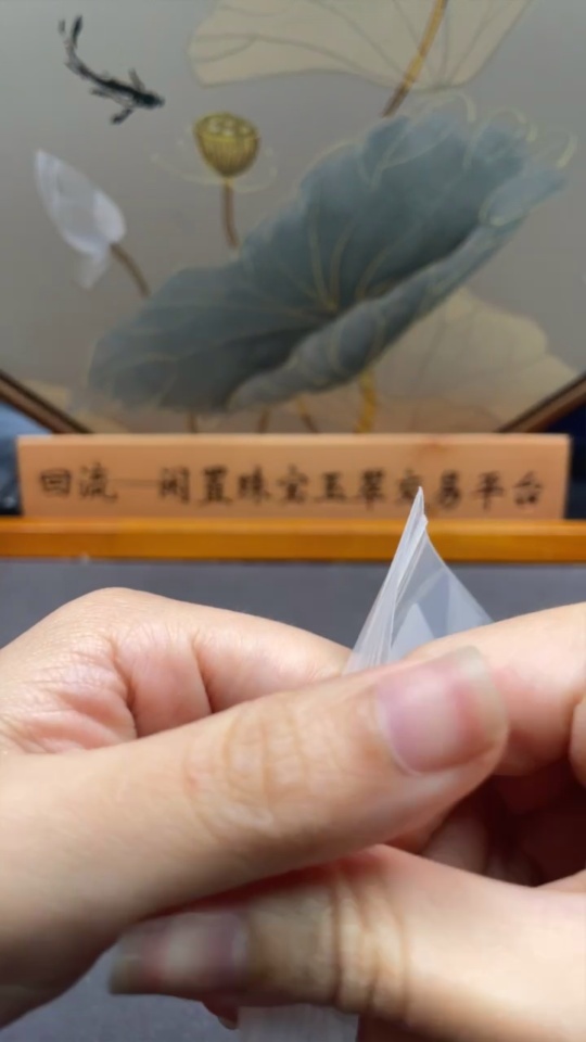 C33923638 Amber Beeswax Bracelet Total Weight Approx.12.78g Size 10.8mm