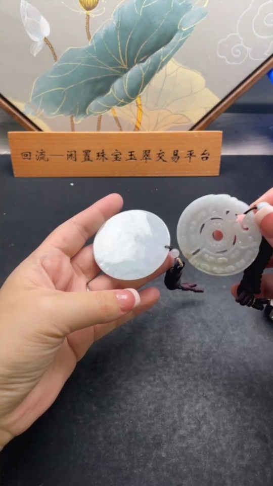 F32729724 Jadeite Pendant