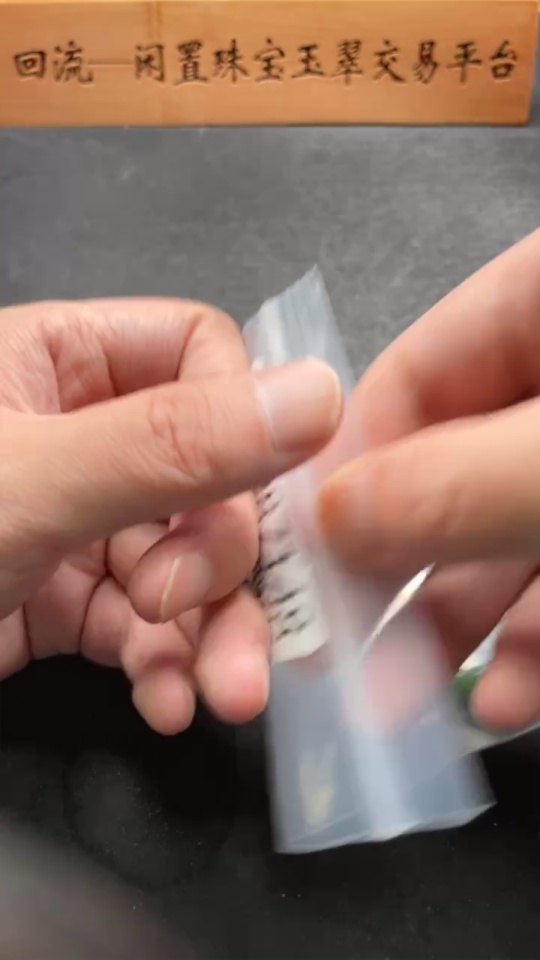 H34987148 Hetian Jade Bracelet, Approx. 6.8mm Beads, Total Weight Approx. 16.1g