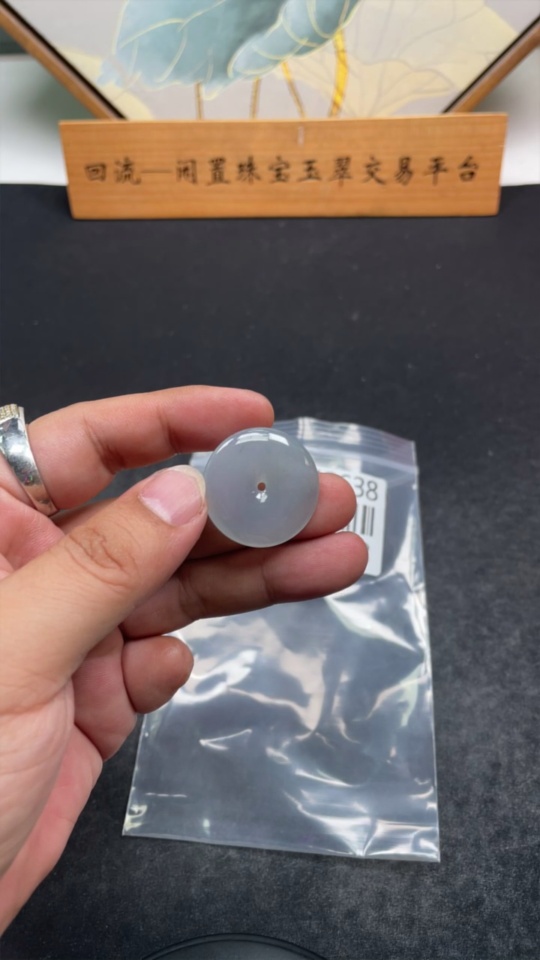 F34948638 Jadeite Peace Button Pendant Total Weight About 7.75g