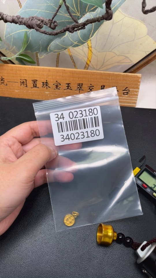 F34023180 Jadeite Plain Pendant Inlaid Pendant Non-Gold Inlaid Total Weight About 1.9g