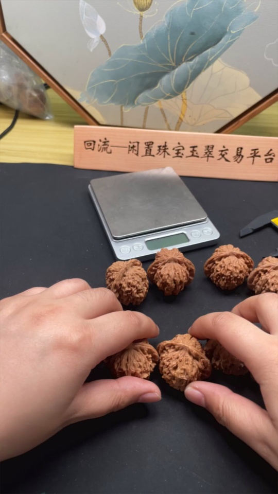 W22514683 Four Buildings Walnuts, Sell as a Lot in Five Pairs