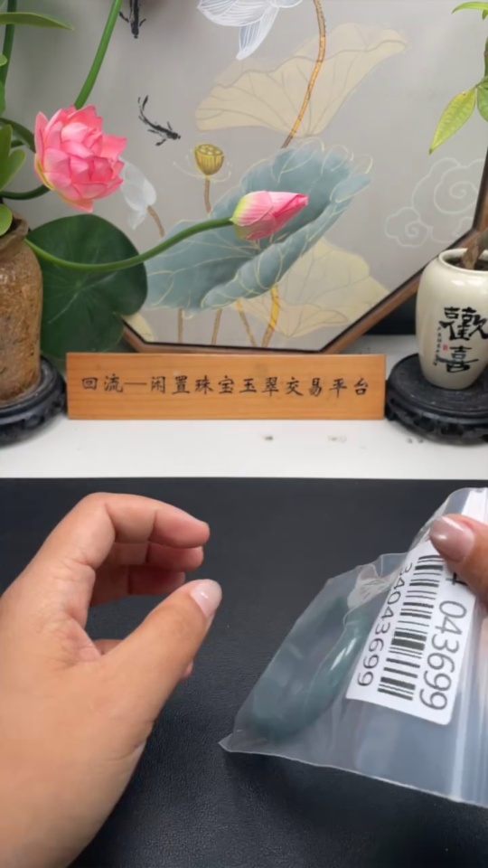 F34043699 Jadeite Round Bracelet Size 58mm Total Weight Approx. 44.22g