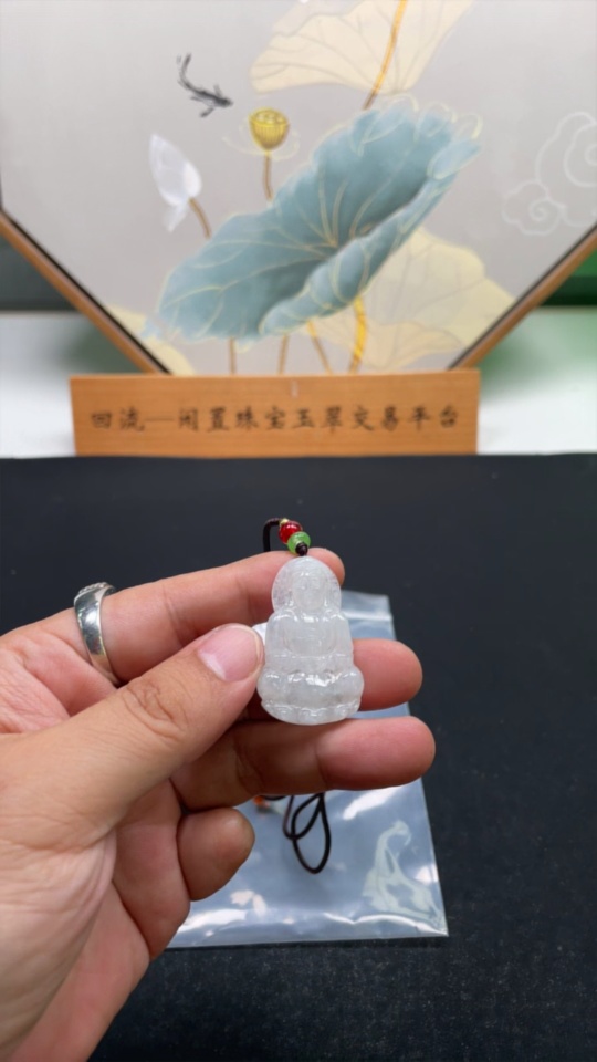 F30568519 Jadeite Guanyin Pendant Total Weight Including Rope Approximately 9.3g