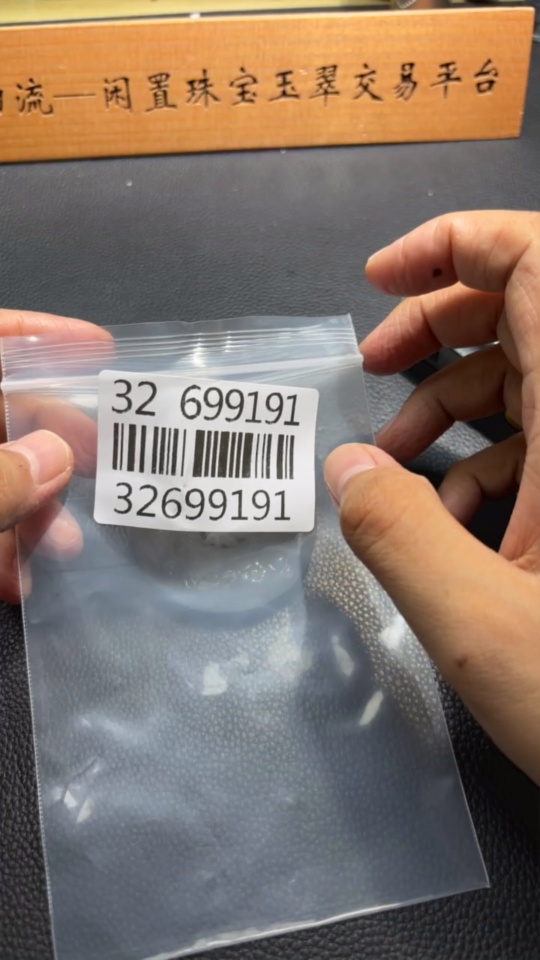 H32699191 'Hetian Jade Pendant - Joy on the Brows'