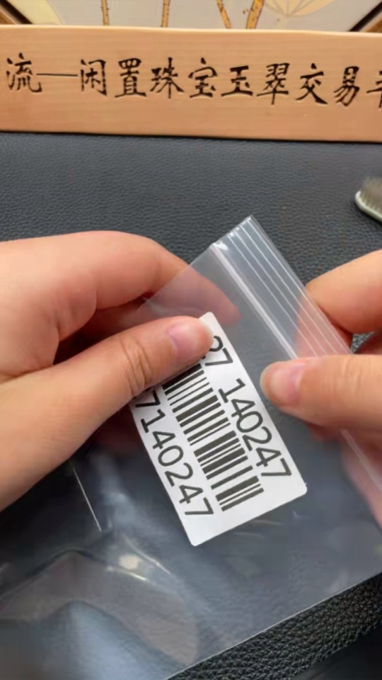 H27140247 Hetian Jade Pendant, Plain Pendant, Total Weight About 65.4g