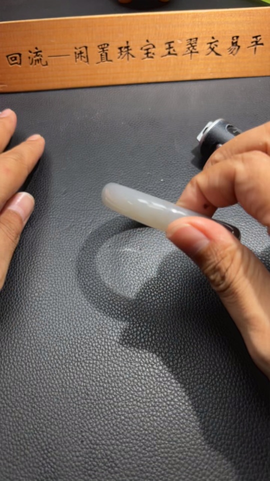 H29375223 Hetian Jade Round Bracelet Size 58 Total Weight Approx. 66.4g