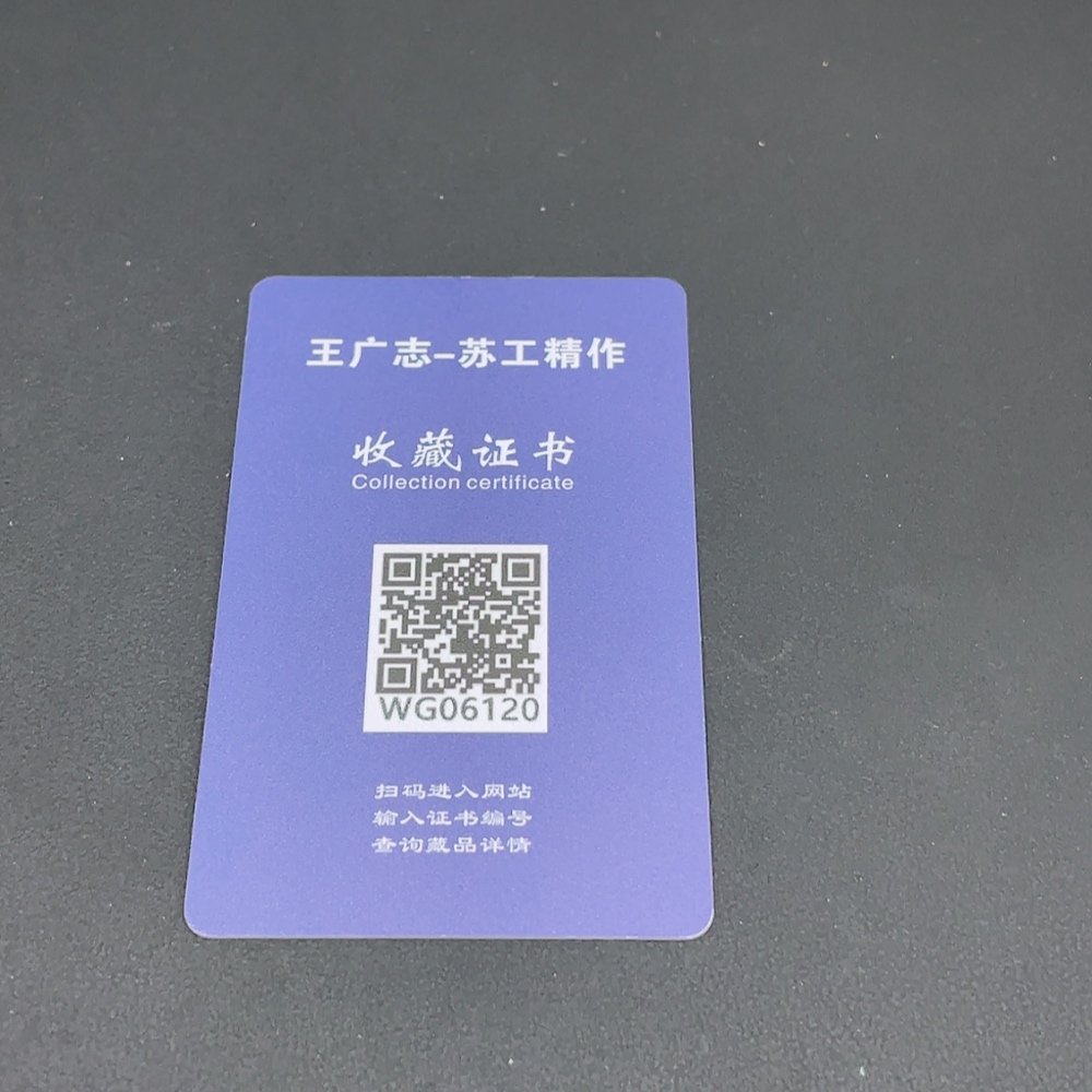 H23688258 Hetian Jade Seed Material Handheld Piece, Auspicious Beast, Total Weight Approx. 170g, Undetermined Skin Color Origin, Collection Card