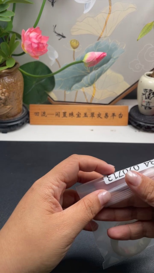 F34070713 Jadeite Bangle Size 40.4 Total Weight Approx. 33.47g