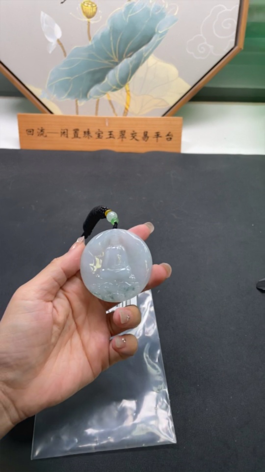 F27152913 Jadeite Guanyin Pendant
