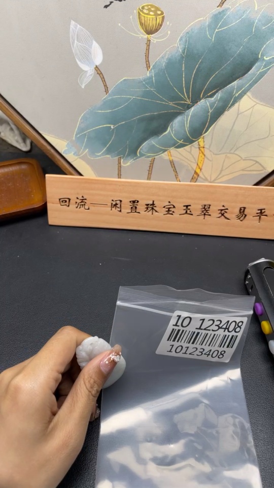 F10123408 Jadeite Pendant Gourd