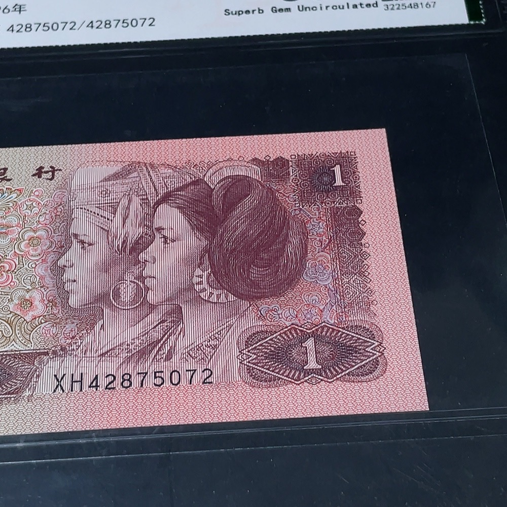 Q33842359 a set of paper money