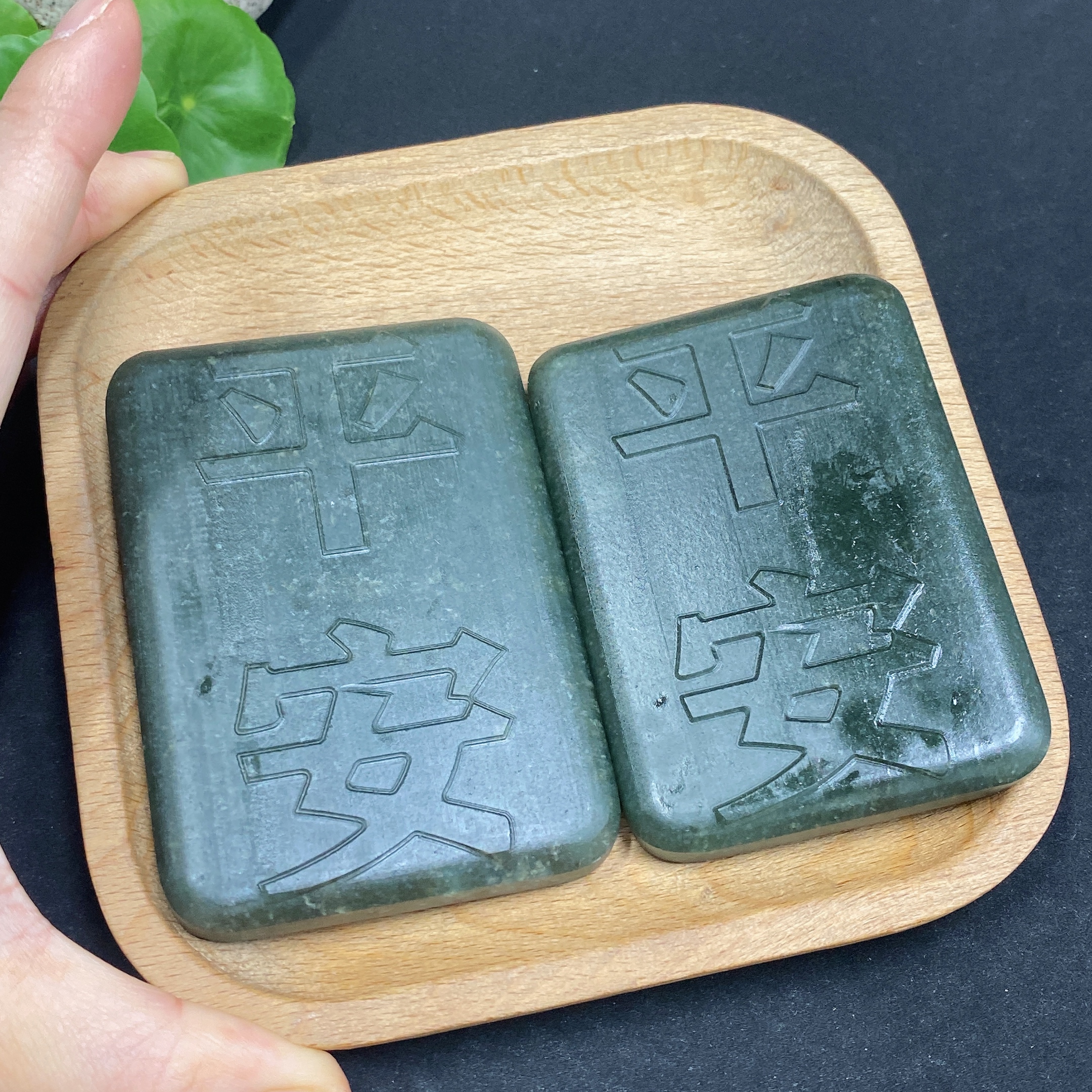 H32813143 Hetian Jade Handheld Piece - Peace, Total Weight Approx. 225.2g