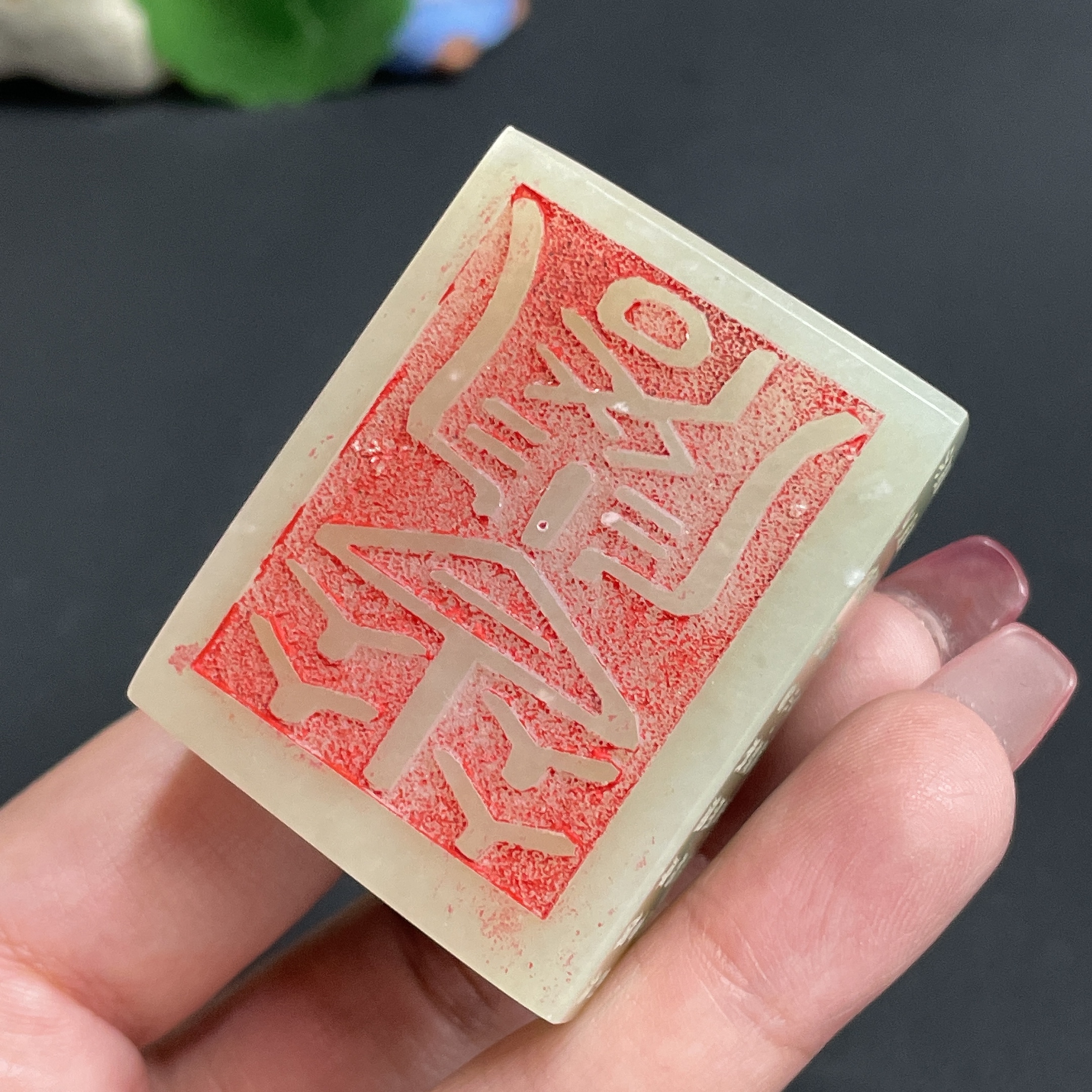 H24735069 Hetian Jade Dragon Seal, Total Weight Approx. 140.2g