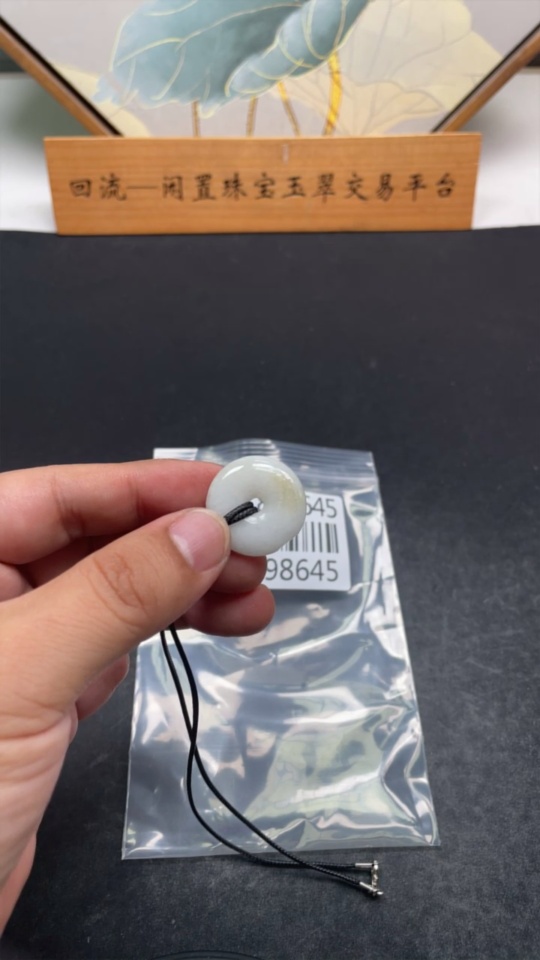 F33898645 Jadeite Safety Buckle Pendant Total Weight Approximately 7.4g (Including Cord Weight)