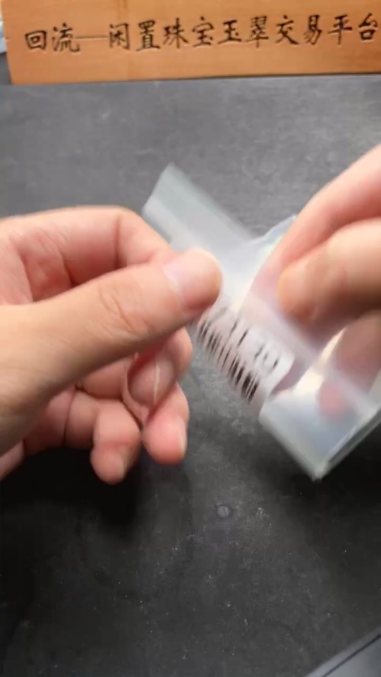 H34973139 Hetian Jade Bracelet, Approx. 9.3mm, Total Weight Approx. 25.9g