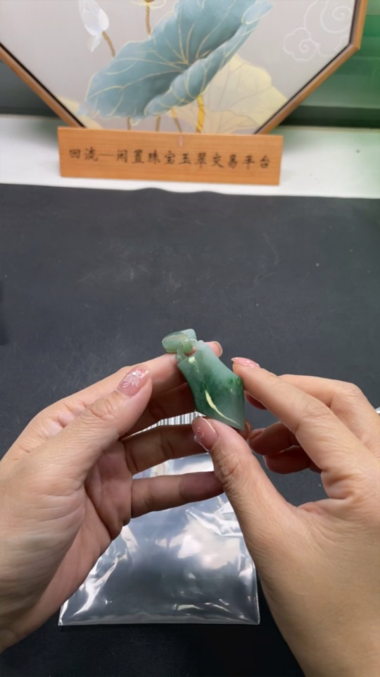 F28235516 Jadeite Pendant Total Weight Approx. 15.47g