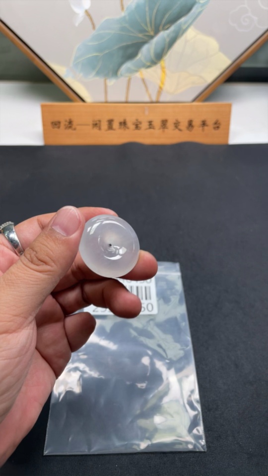 F29346450 Jadeite Safety Buckle Pendant Total Weight Approx. 15.56g