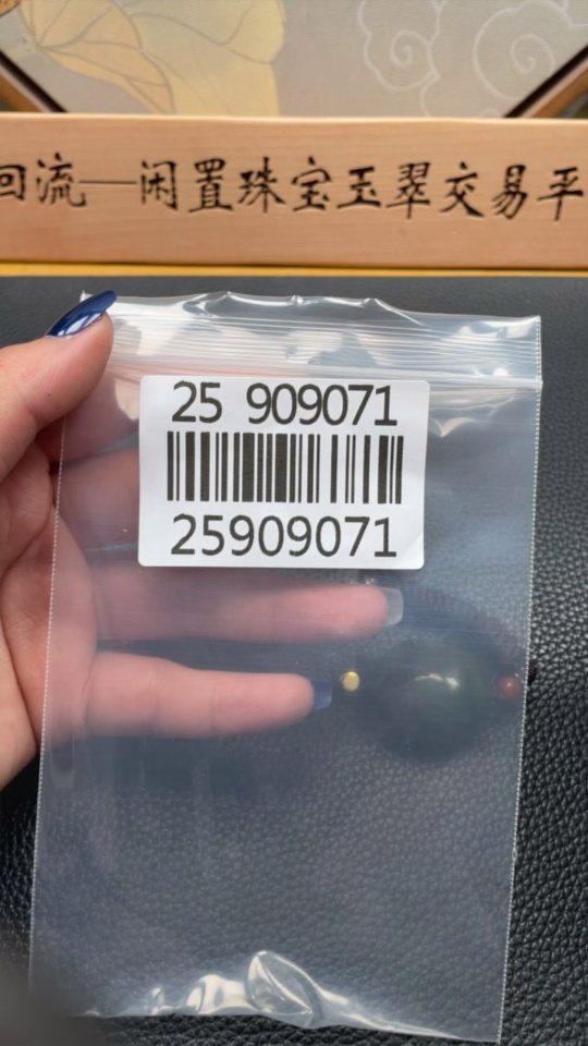 H25909071 Hetian Jade Pendant - Buddha - Ruyi