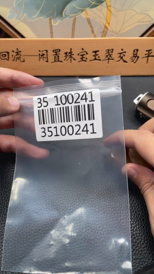 H35100241 Hetian Jade Pendant Plain Pendant Total Weight Approx. 22.2g