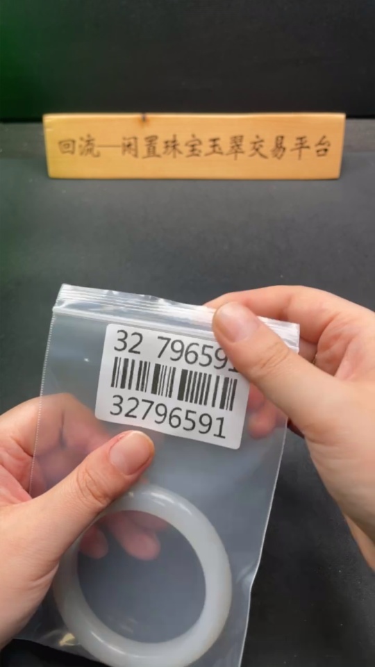 H32796591 Hetian Jade Round Bracelet Size 55.6 Total Weight Approx. 54.3g