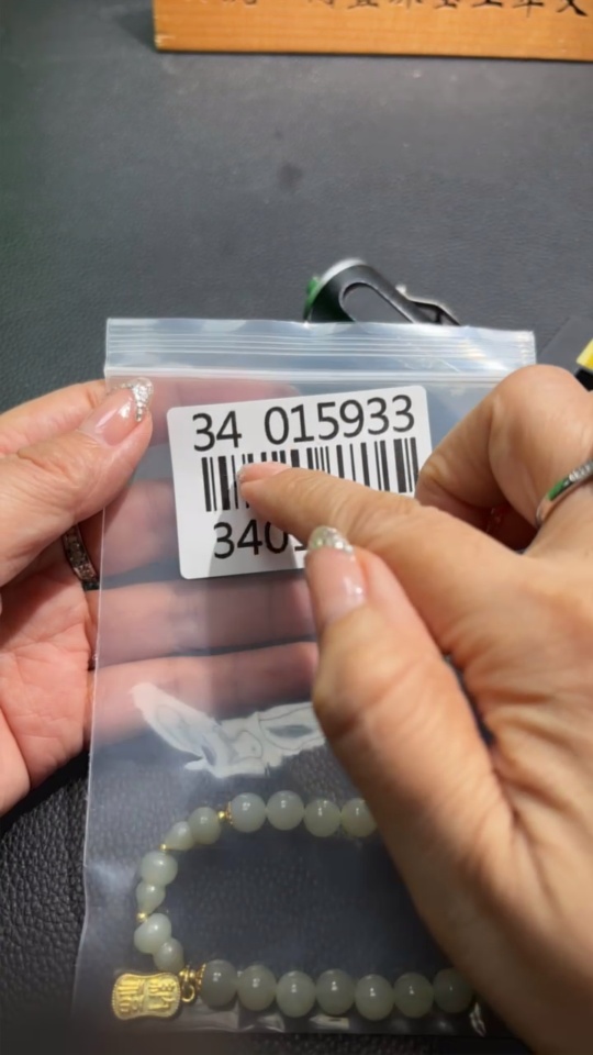 H34015933 Hetian Jade Bracelet, Approx. 7.8 mm, Total Weight Approx. 18.5g, Non-Gold