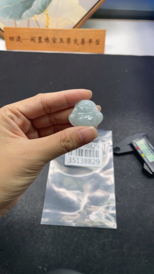 F35138829 Jadeite Pendant Buddha Total Weight Approx. 6.56g