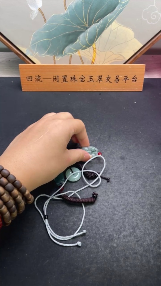 F32810066 Jadeite Pendant Sell as a Lot (Beads Non-A)