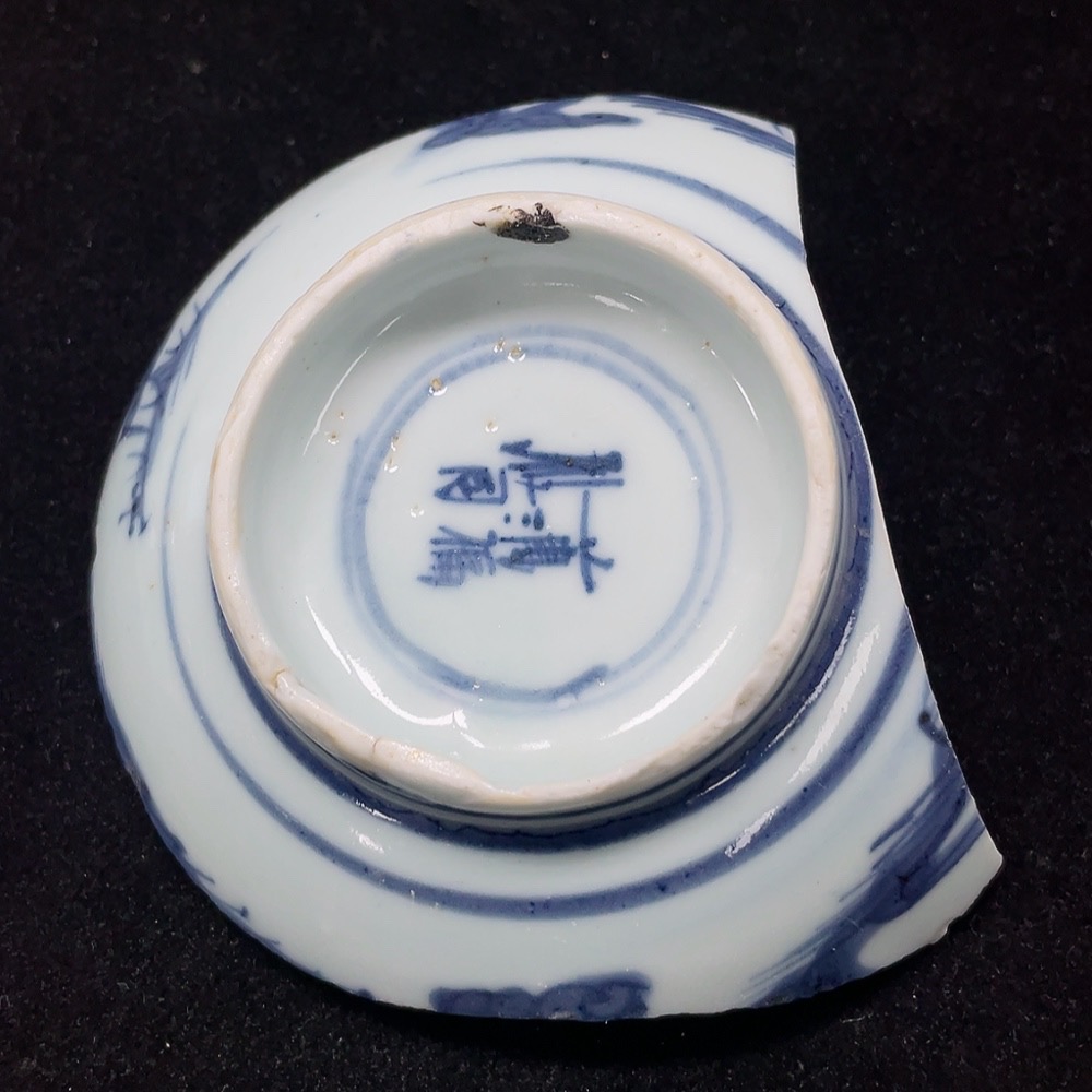W33842522 2 pieces of ceramic fragments, a set of Ming Dynasty blue and white porcelain fragments (subject to actual item)