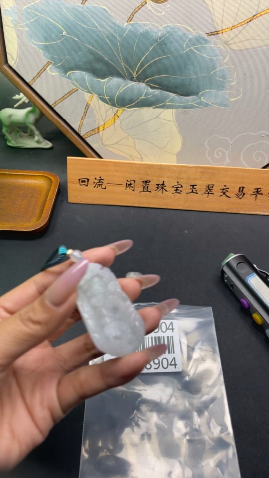 F28288904 JadeiteSamantabhadra Pendant Total Weight Including Rope Approx. 16.5g