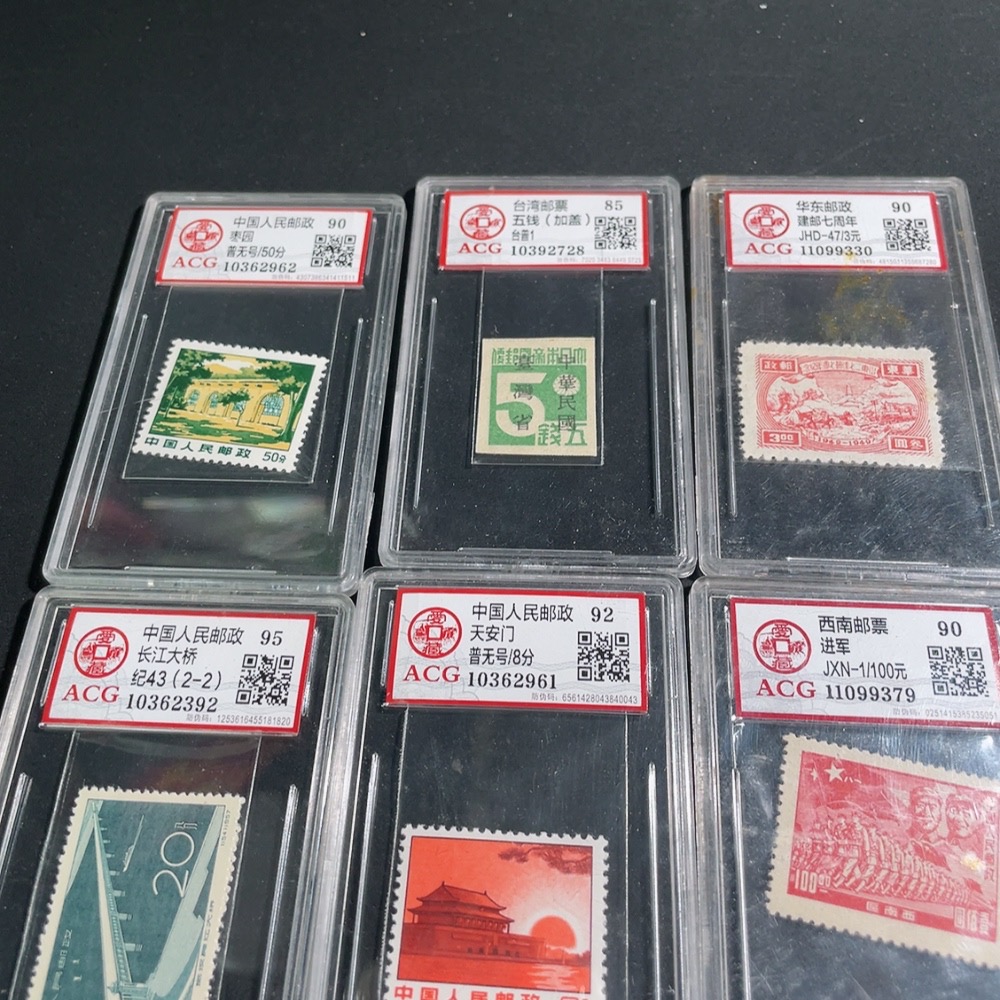 Q30539359 8pcs Love Collection Graded Stamps