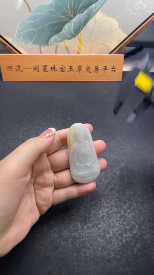 F31687890 Jadeite Guanyin Pendant