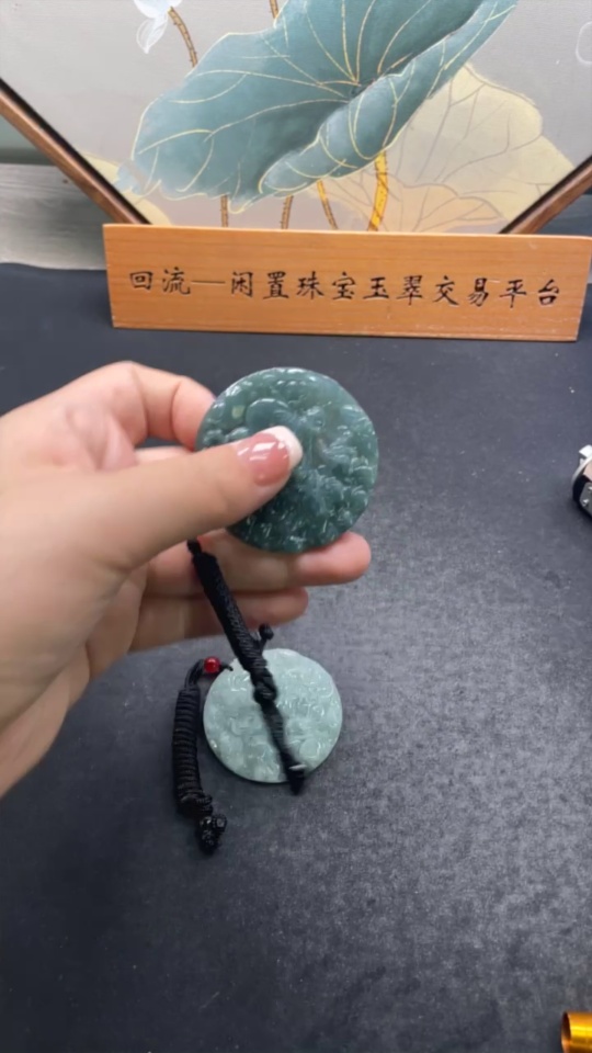 F33908898 Jadeite Pendant Sell as a Lot Beads Non-A