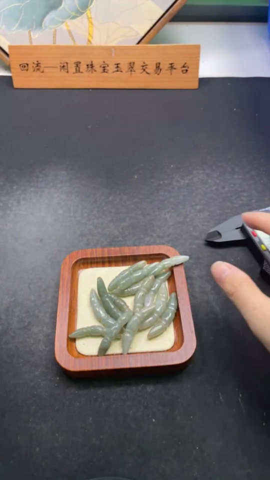 F33927924 Jadeite Pendant