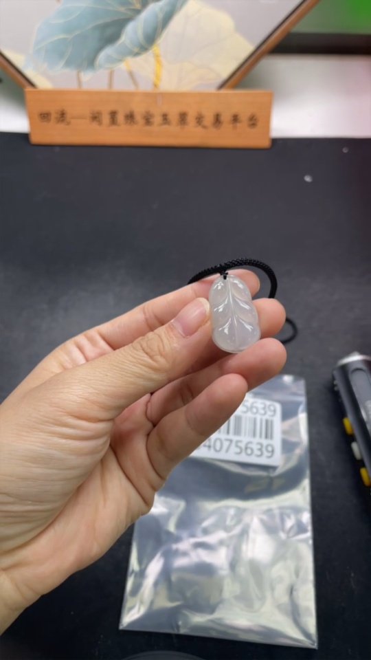 F34075639 Jadeite Leaf Pendant Total weight approx. 5.29g