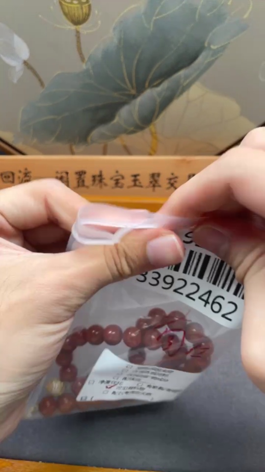 C33922462 South Red Agate Bead Necklace Non-Gold Visible Organic Matter Total Weight Approx. 65.72g Size About 9.8mm