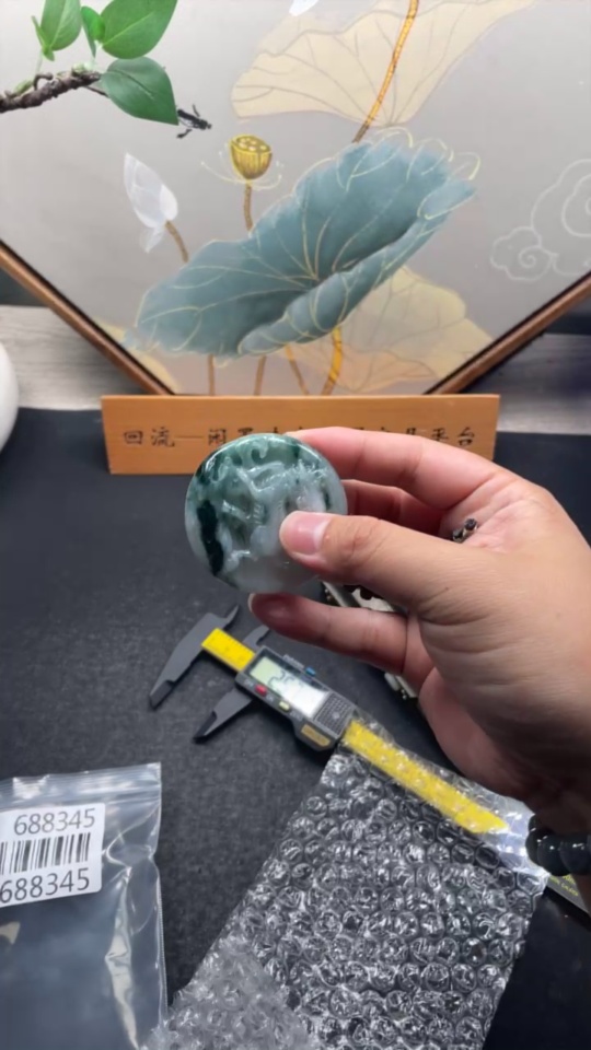 F31688345 Jadeite Kylin Pendant Total Weight Approx. 61.5g (Including Rope Weight)