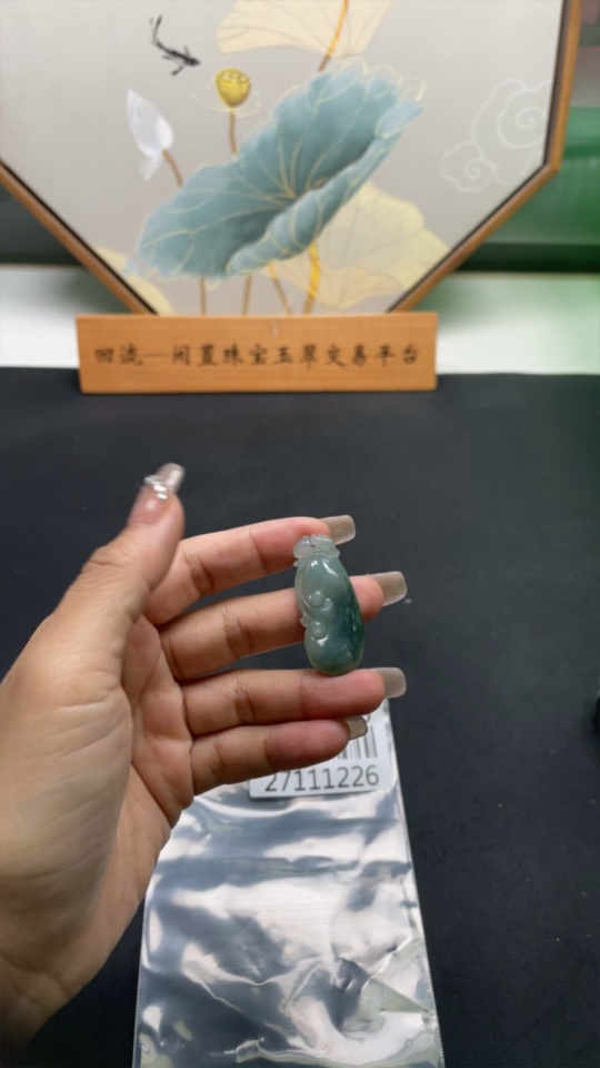 F27111226 Jadeite Ruyi Pendant Total weight about 6.28g