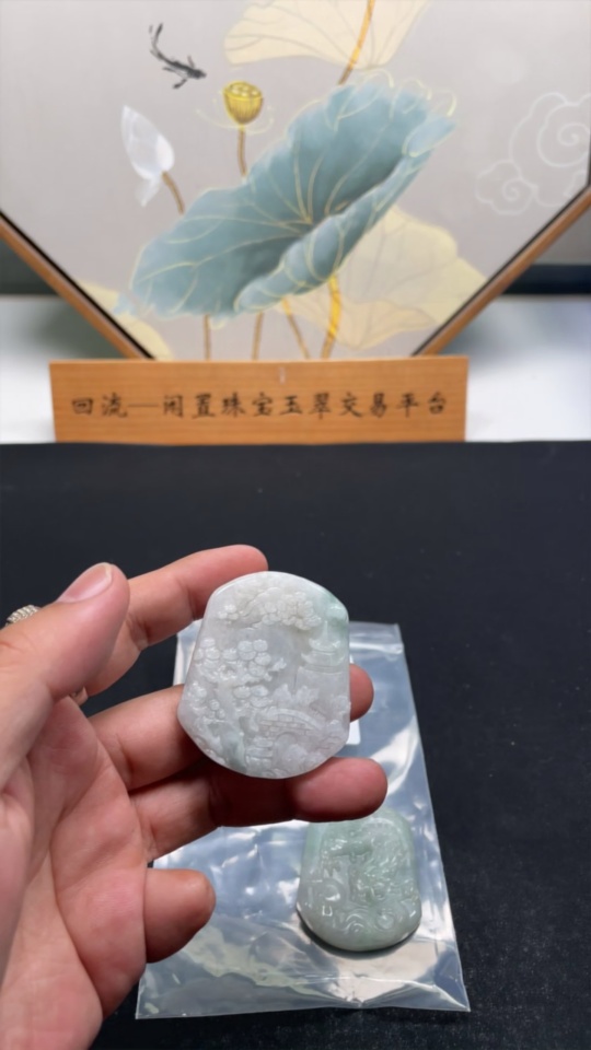 F30570068 JadeitePendant